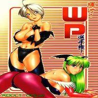 Vampire Savior Dj - Kagayake! Wp Senshuken! manga cover